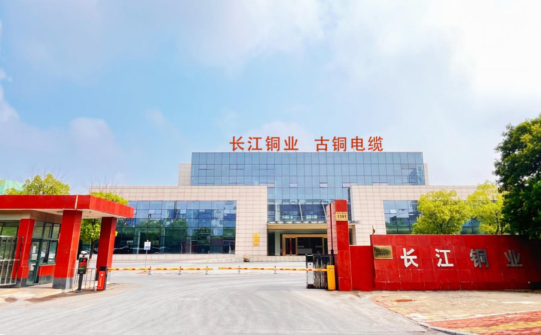 【精品映匠心】長江銅業(yè)：三十年，只做一件事